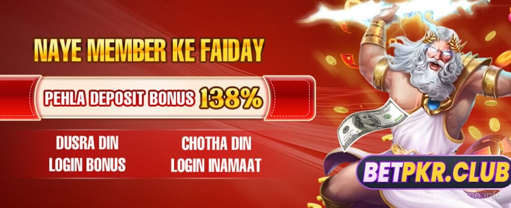 pkr999 Game Banner 2